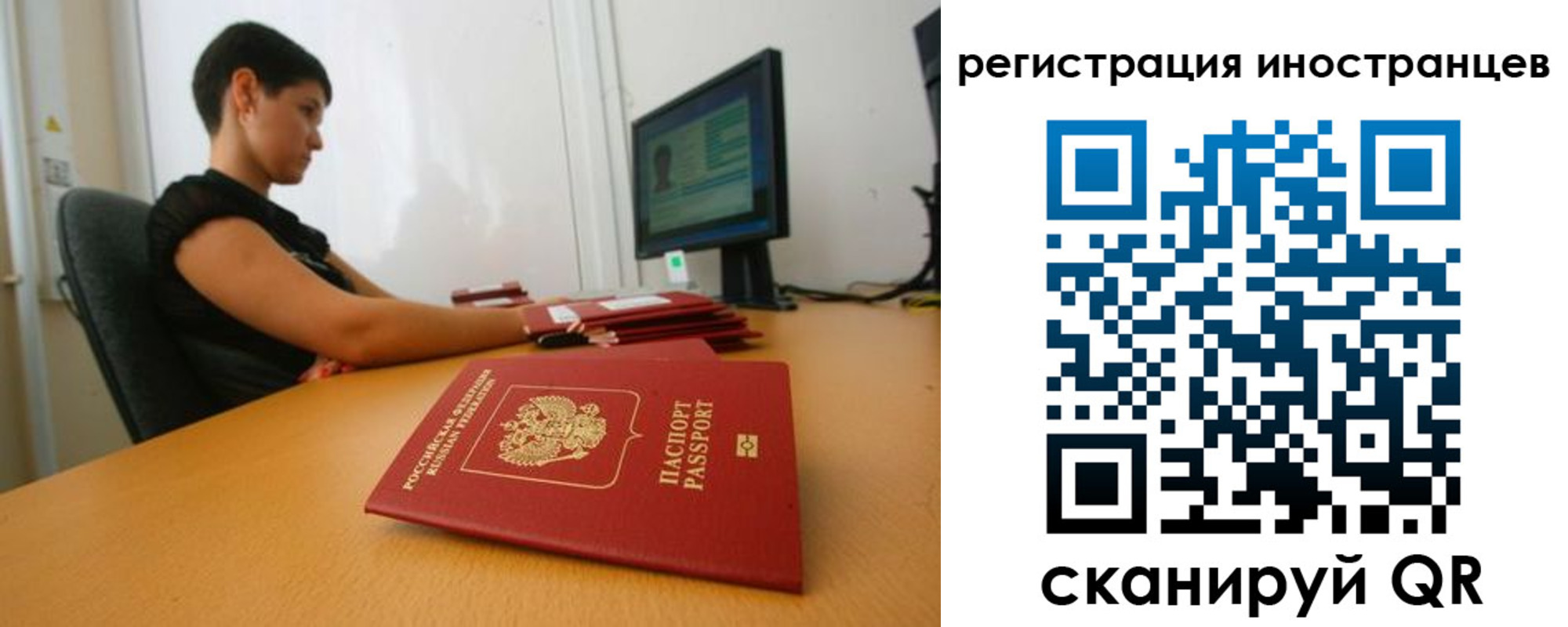 регистрация в Шумихе