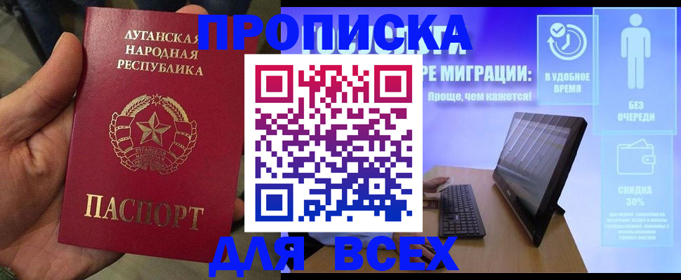 регистрация для школы в Шумихе