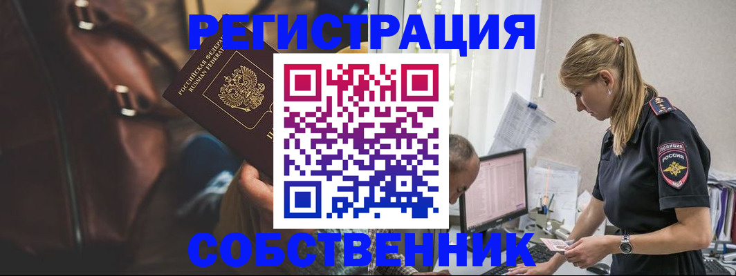 форма 3 в Шумихе